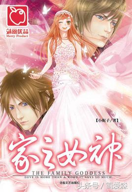 求推荐女追男言情小说,女追男类似蜜汁炒鱿鱼的小说