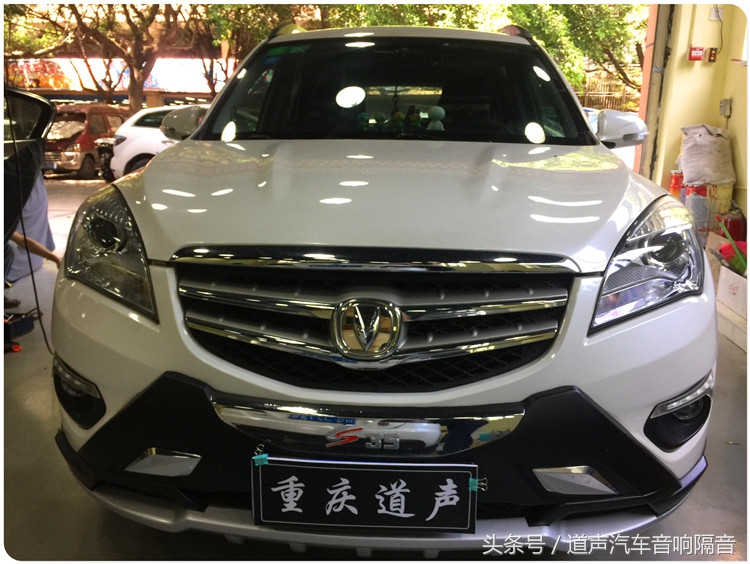 长安cs35隔音处理,长安cs35做隔音教程