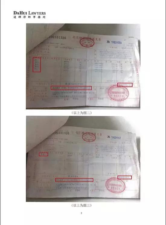 周亚辉余小丹,周亚辉余小丹关系