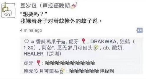 美女你这身材,玩这个动作是不是太危险了