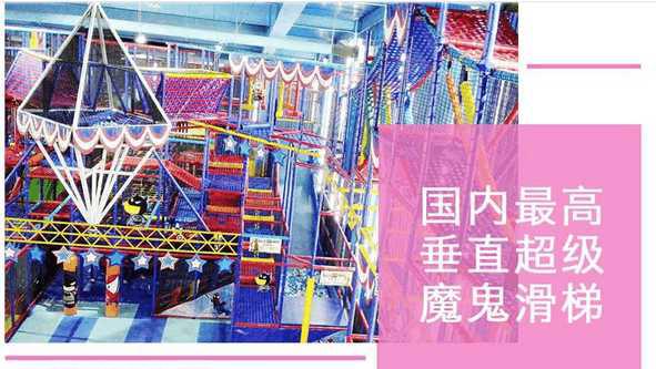 沈阳周边遛娃一日游最佳去处,沈南附近游玩的地方推荐