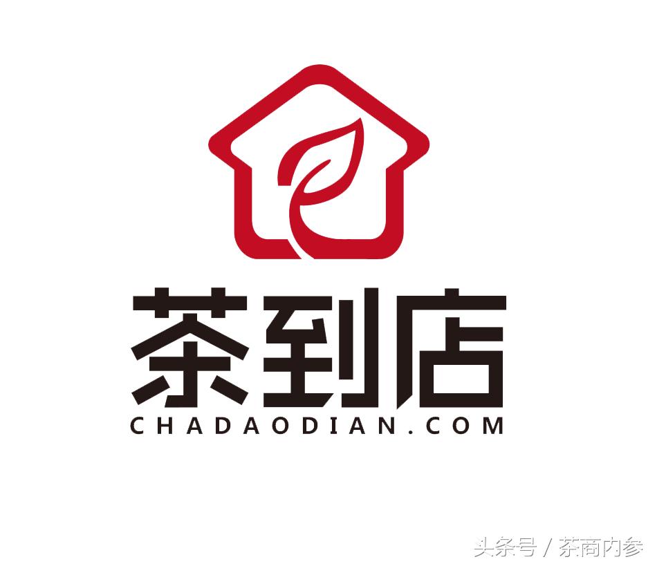茶到店茶叶怎么样,茶行业门店该怎么做