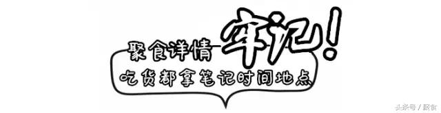 禹城美食优惠活动,禹城美食娱乐嘉年华