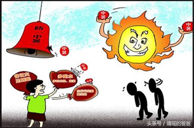 夏天谨防中暑,夏日炎炎如何避免中暑