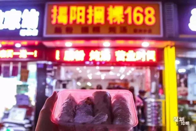 千万不要离开福田！