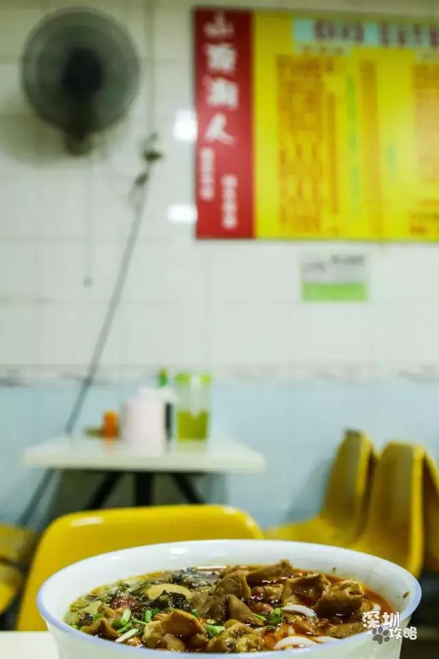 千万不要离开福田！