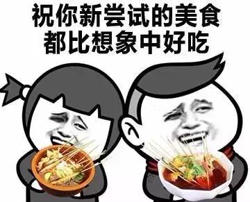 千万不要离开福田！