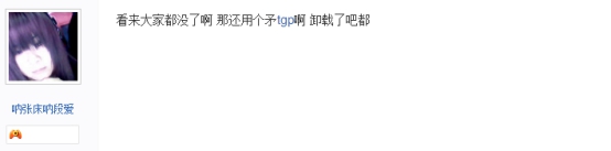 tgp更新后电脑崩溃,tgp更新失败了怎么办