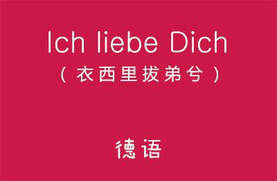 做不到的事就别对我承诺,如果你做不到就不要谈恋爱