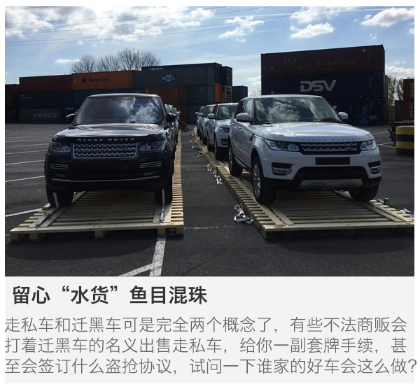 摇不到广州牌又想买车怎么办,二手车异地迁入摇号