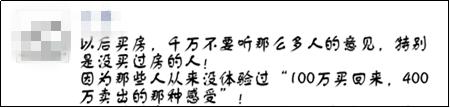 3万月薪房地产文案,房地产文案的前途
