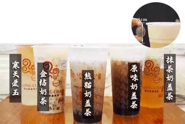 南京好喝的奶茶推荐,哪家奶茶的奶盖最好吃