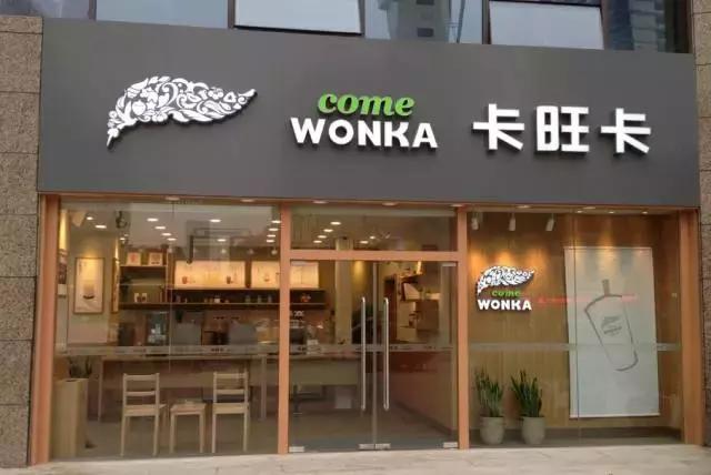 南京好喝的奶茶推荐,哪家奶茶的奶盖最好吃