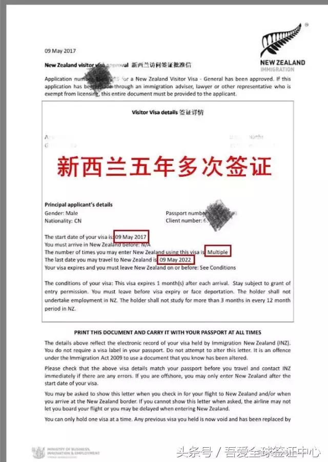 新西兰5年签证条件学生,新西兰5年签证条件