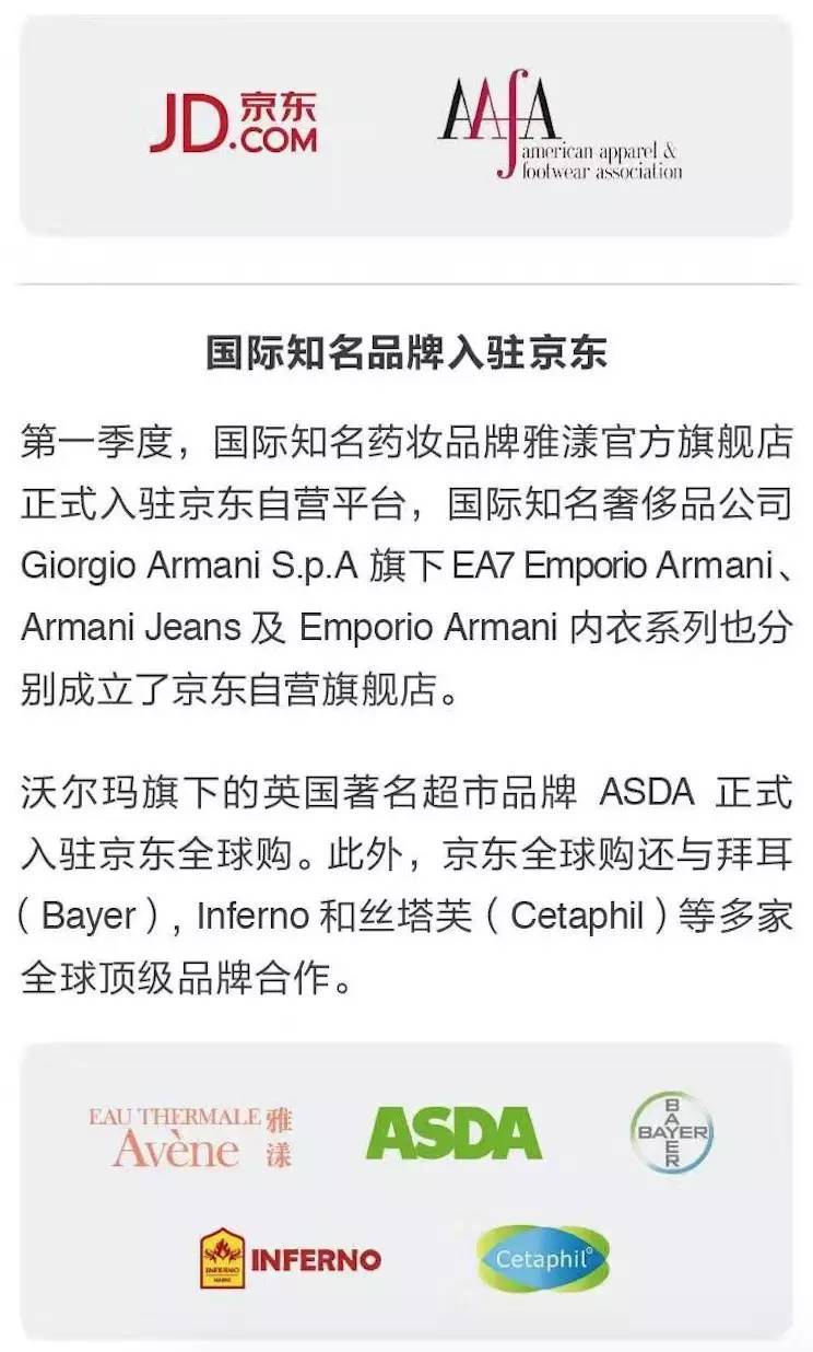 京东营收破1万亿蝉联第一,京东一季度净赚多少亿了