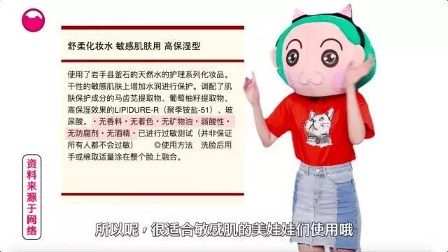 好用的化妆水推荐干皮,混油干皮肤适合哪种乳液