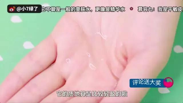 好用的化妆水推荐干皮,混油干皮肤适合哪种乳液