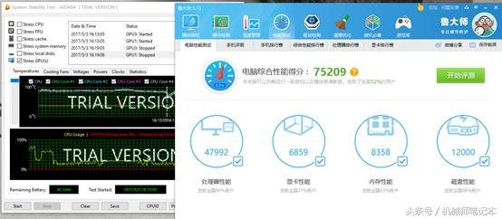 笔记本电脑鲁大师跑分多少算好的,电脑怎样用鲁大师跑分