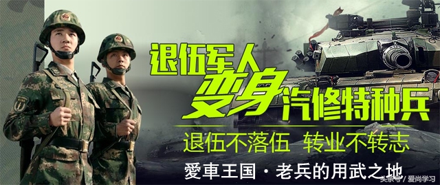 爱车王国成都店,爱车王国