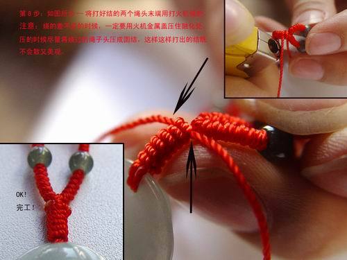 文玩吊坠绳子打结方法,佛吊坠打结方法视频教程