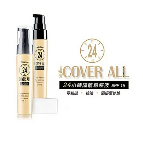 持久妆感，7款粉底大种草！看这里就对啦！