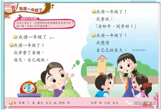 深圳小学差别大吗,深圳小学和香港教育哪个好