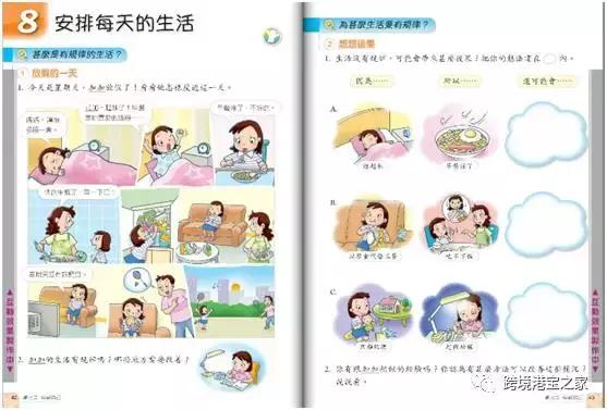 深圳小学差别大吗,深圳小学和香港教育哪个好