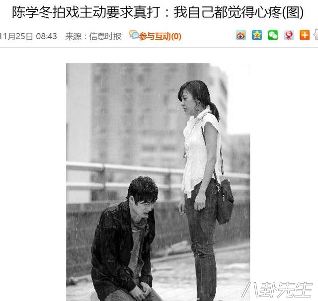 范冰冰被酒瓶爆头，刘德华被殴打，这些明星拍戏真不容易