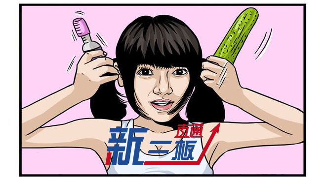 情趣行业如何突破市场营销,情趣电商行业不盈利吗