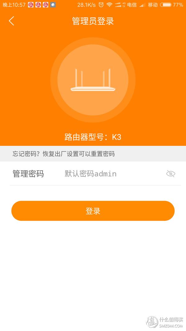 斐讯k3硬件升级,斐讯k3路由器下载什么固件最好