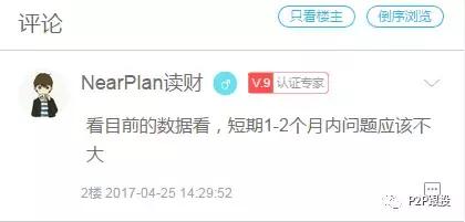 问专家:“请教专家爱投资洋钱罐联币金融这几个安全么?”