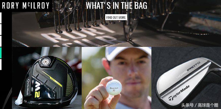 麦克罗伊合同,麦克罗伊试打泰勒梅