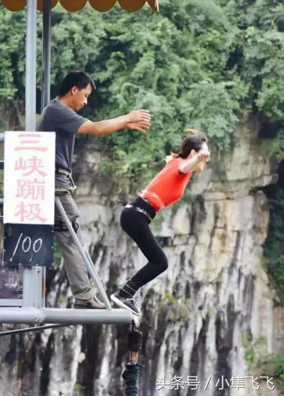 女孩子三峡蹦极潇洒,三峡蹦极你经历了什么