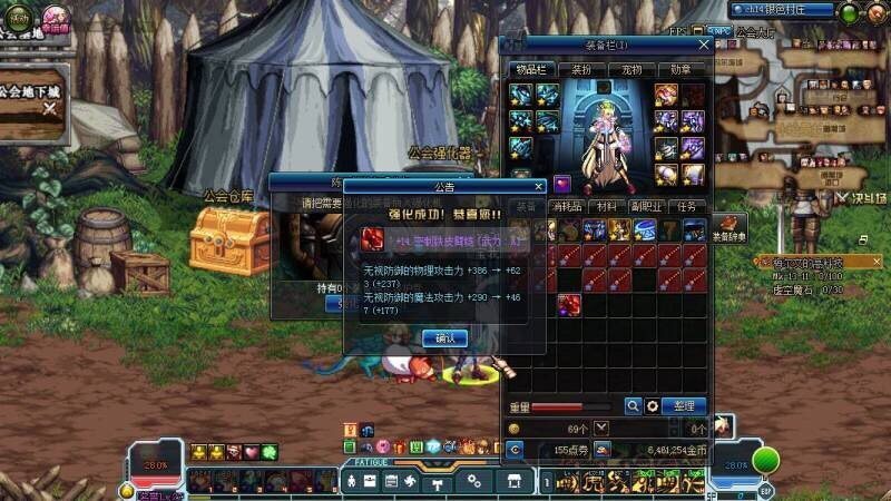 dnf脸帝集齐史诗,dnf脸帝一把多少票