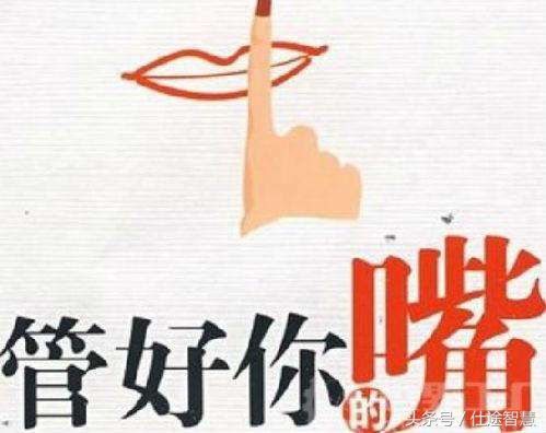 职场中遇到内部斗争怎么办,领导内斗如何才能不当职场炮灰