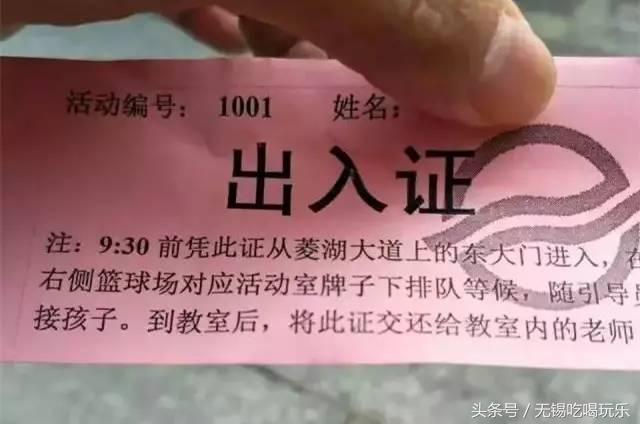 无锡幼升小最新数据,无锡大桥民办幼升小录取