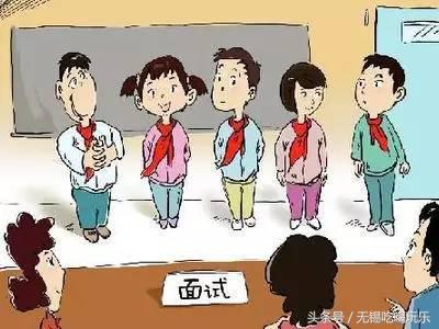 无锡幼升小最新数据,无锡大桥民办幼升小录取