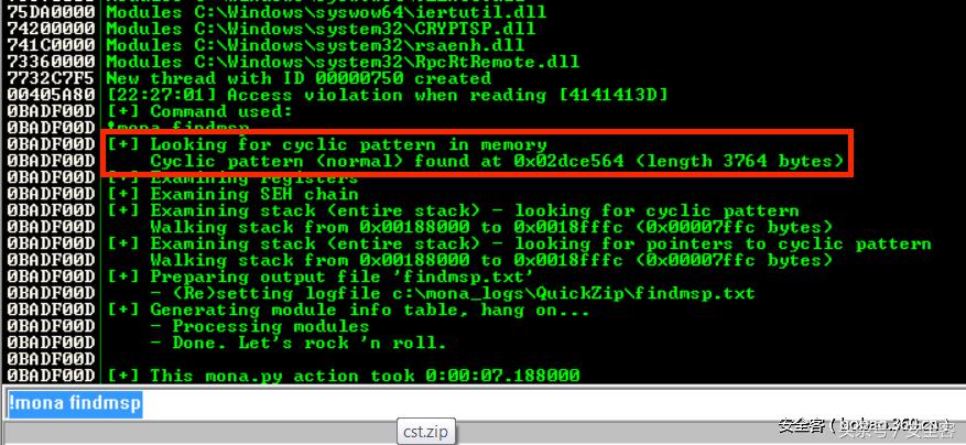 QuickZipV4.60缓冲区溢出漏洞详解