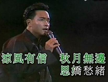 被演技耽误的歌手张卫健,一个被演戏耽误的歌手张卫健