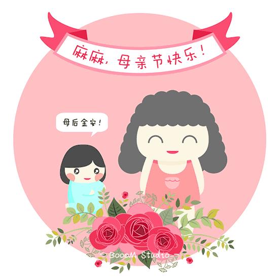 母亲节在最豪华的酒店里面聚餐,广州母亲节餐厅推荐