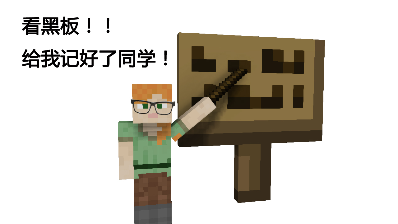 我的世界不仅仅只是游戏,我的世界只是一款益智游戏