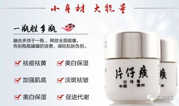 百雀羚刷屏广告为什么成功,百雀羚国货热潮