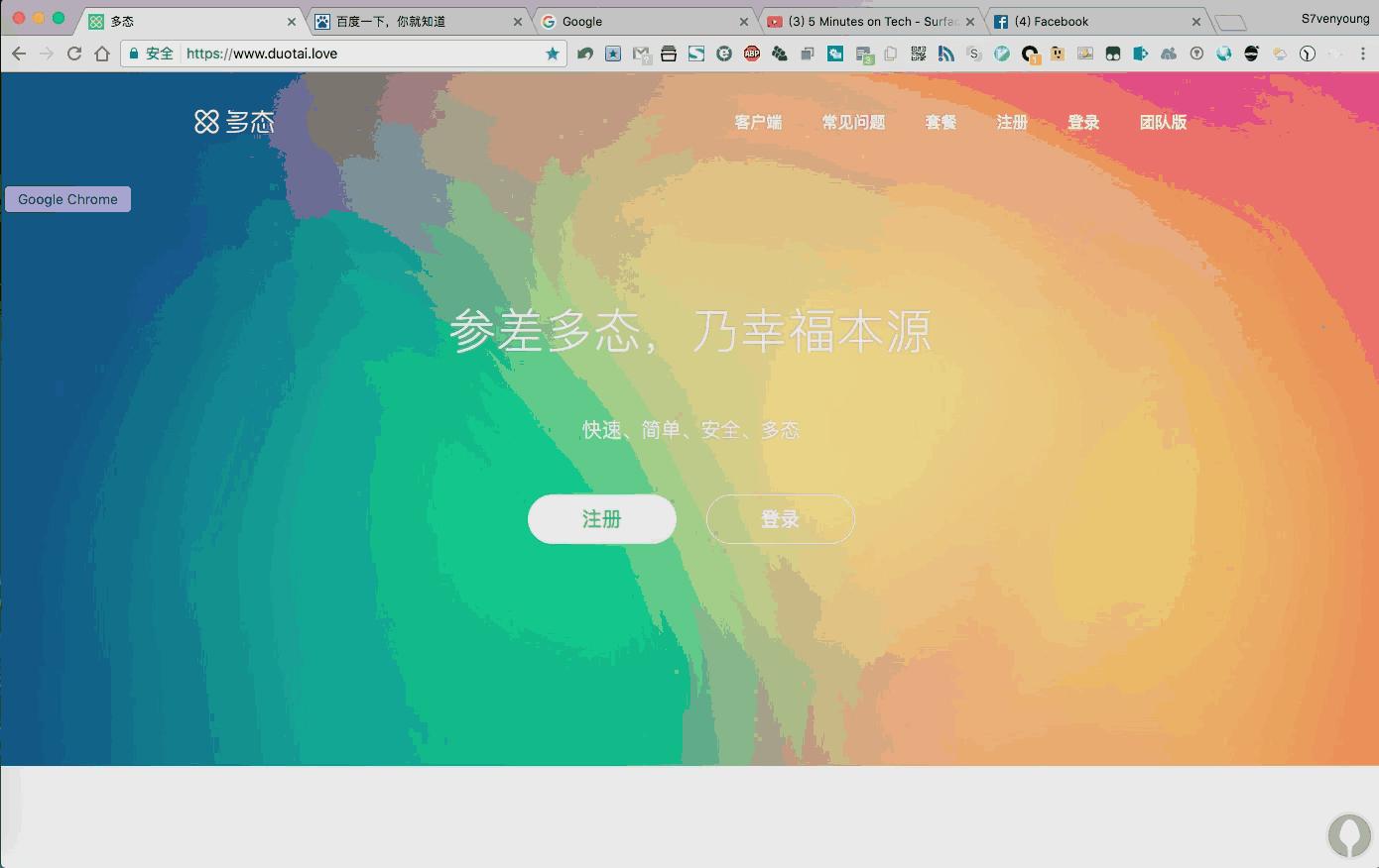 最好用的chrom插件,好用的chrome扩展程序