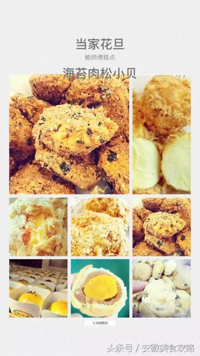 排队七小时才吃到的网红糕点，你是疯了吗？