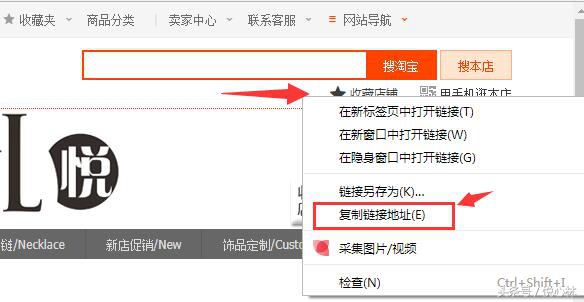 手淘详情页怎么加收藏链接,手淘关注按钮怎么设置