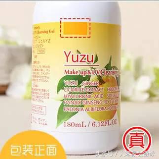 假货的水是真的吗,假货保湿水