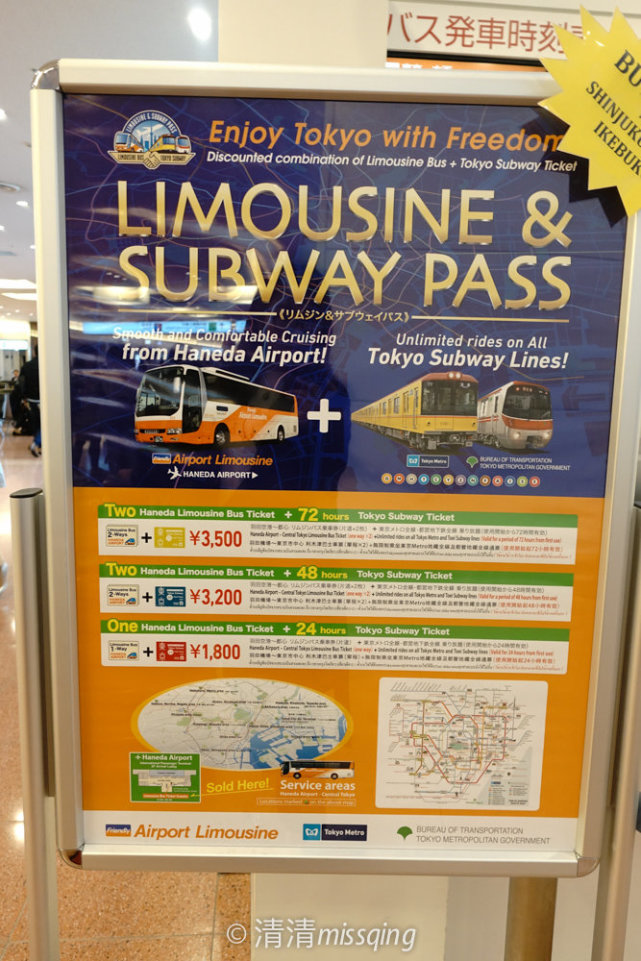 夏初的东京，不可辜负的和服、美食与购物