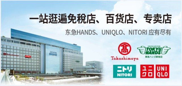 夏初的东京，不可辜负的和服、美食与购物