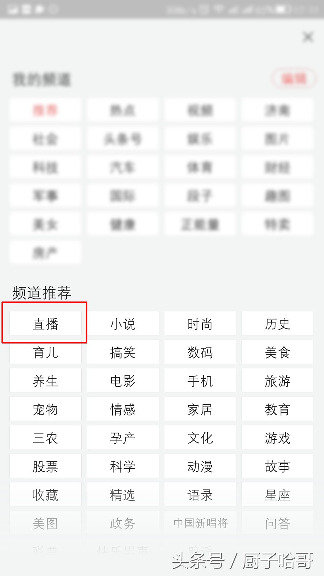 正宗口水鸡掌握大厨这几个技巧,新派口水鸡绝密配方
